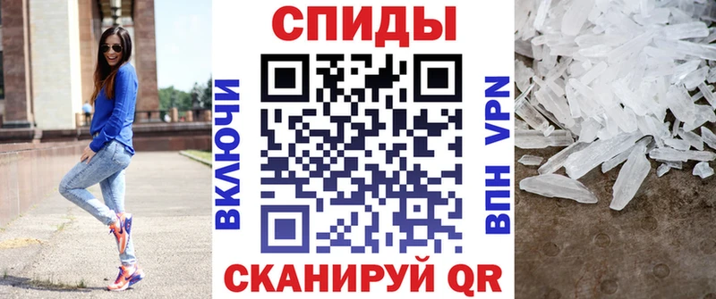 Амфетамин Premium  цены   Полесск 
