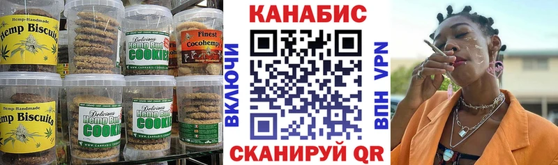 МЕГА tor  что такое наркотик  Полесск  Еда ТГК конопля 