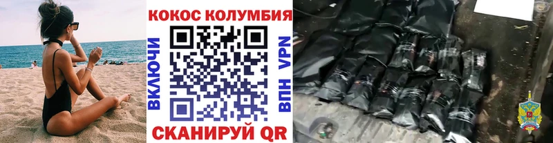 Cocaine Колумбийский  blacksprut зеркало  Полесск 