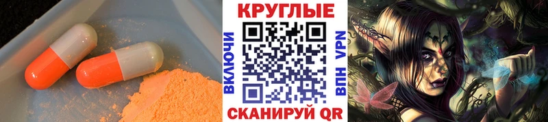 наркотики  Полесск  ЭКСТАЗИ ешки 