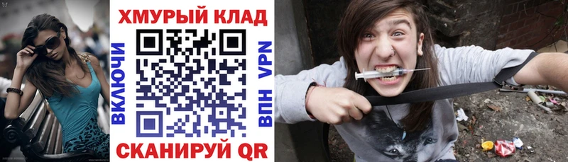blacksprut маркетплейс  Полесск  ГЕРОИН герыч 