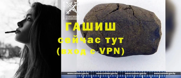 MDMA Premium VHQ Белоозёрский