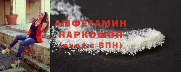 наркотики Белокуриха