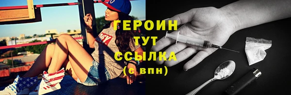 spice Беломорск