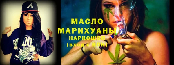 spice Беломорск