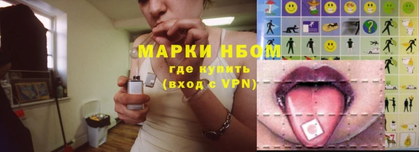 наркотики Белокуриха