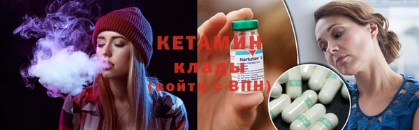 spice Беломорск