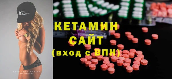 наркотики Белокуриха