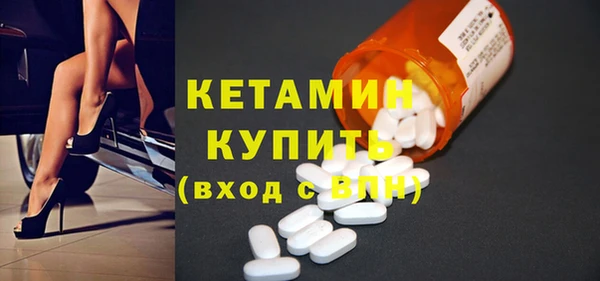 наркотики Белокуриха