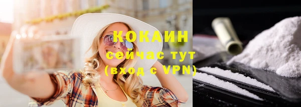 наркотики Белокуриха