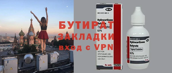 наркотики Белокуриха
