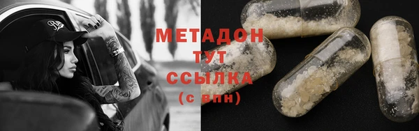 MDMA Premium VHQ Белоозёрский