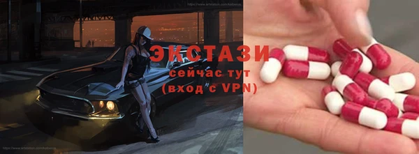 spice Беломорск
