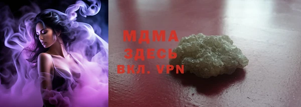 MDMA Premium VHQ Белоозёрский