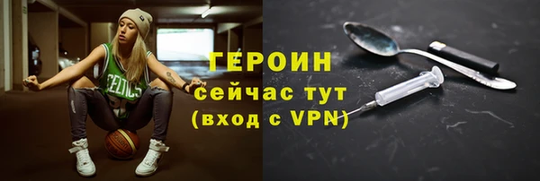 наркотики Белокуриха