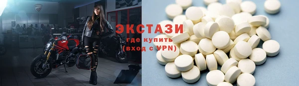 MDMA Premium VHQ Белоозёрский