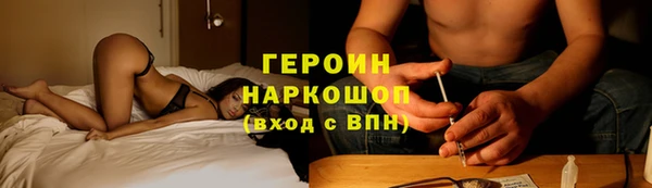 spice Беломорск