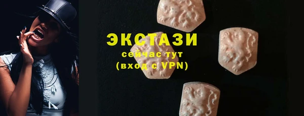 наркотики Белокуриха