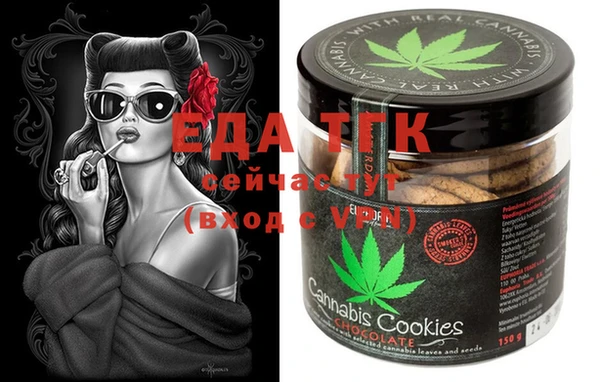 наркотики Белокуриха