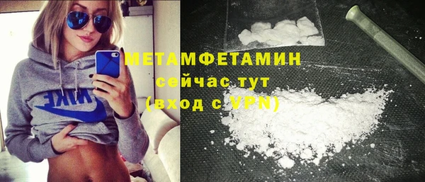 MDMA Premium VHQ Белоозёрский