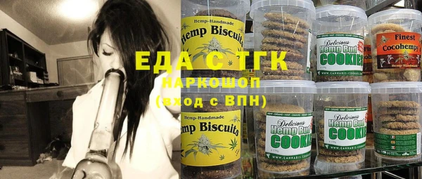 spice Беломорск