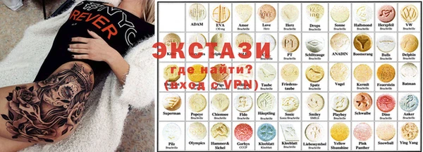 наркотики Белокуриха