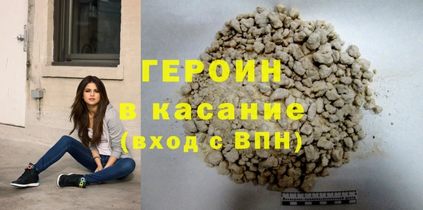 наркотики Белокуриха
