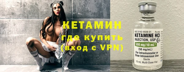 наркотики Белокуриха