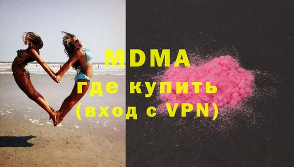 наркотики Белокуриха