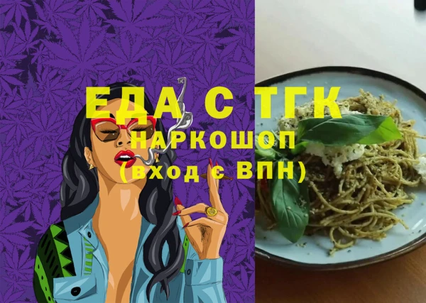 MDMA Premium VHQ Белоозёрский