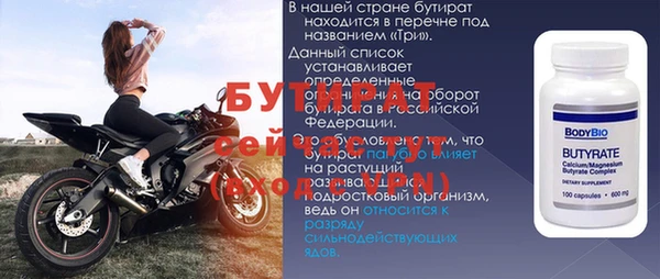 spice Беломорск