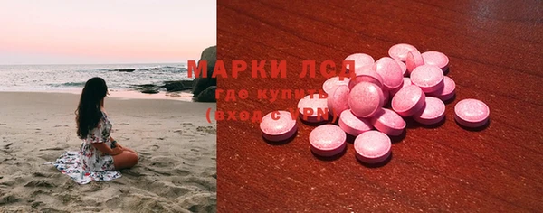 MDMA Premium VHQ Белоозёрский