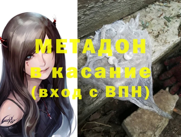 spice Беломорск