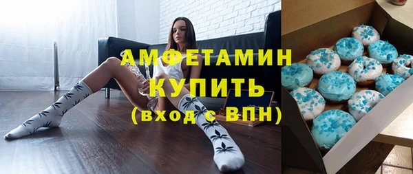MDMA Premium VHQ Белоозёрский