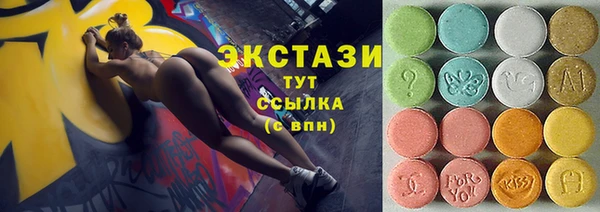 spice Беломорск