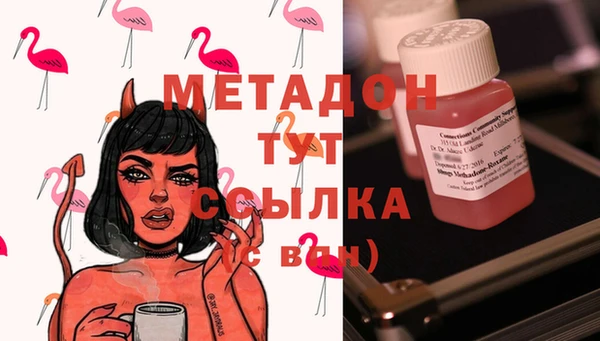 MDMA Premium VHQ Белоозёрский