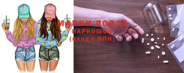 наркотики Белокуриха