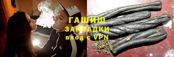 наркотики Белокуриха