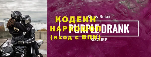 spice Беломорск