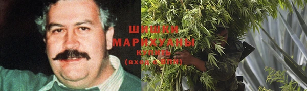 MDMA Premium VHQ Белоозёрский