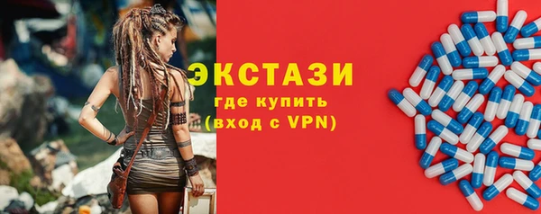 spice Беломорск