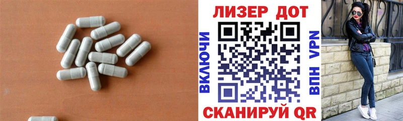 hydra маркетплейс Полесск ЛСД экстази ecstasy