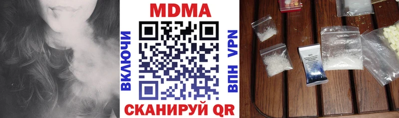 MDMA кристаллы  omg как войти  Полесск 