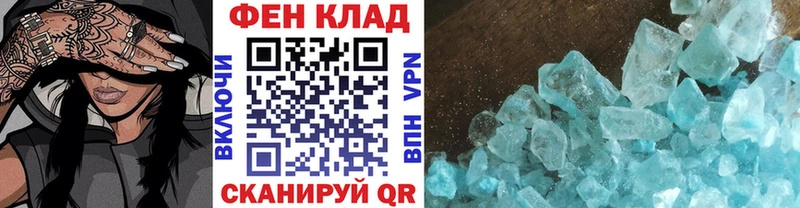 наркотики  Полесск  hydra ССЫЛКА  Первитин кристалл 