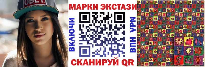 Марки 25I-NBOMe 1500мкг  Полесск 