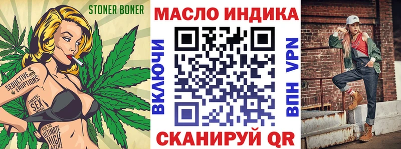 ТГК концентрат Полесск